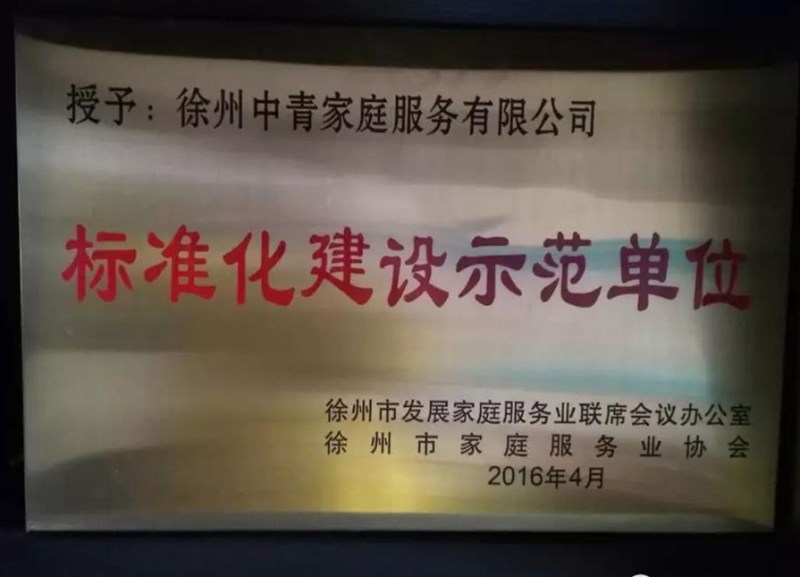 a5ca094083f46c1e486c544bed1acaed.jpg